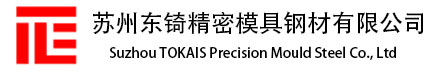 大上實(shí)業(yè)（深圳）有限公司