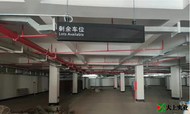 地下停車場