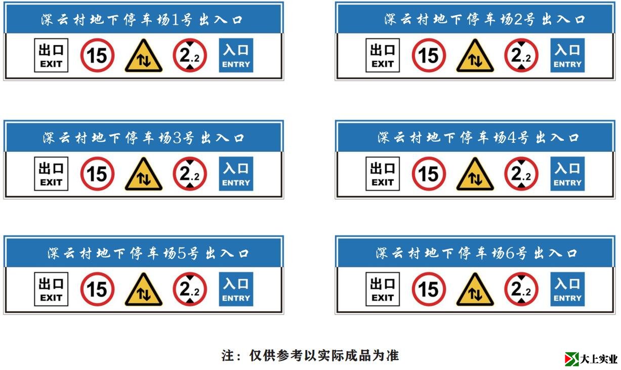 龍門(mén)牌樣式